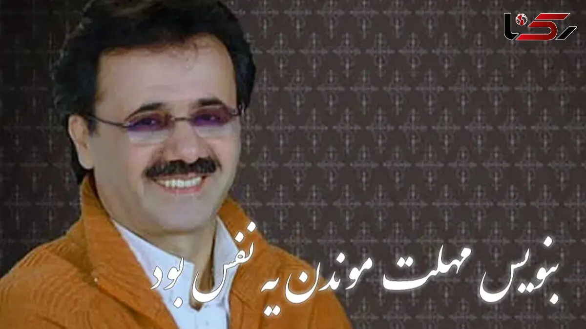 دانلود آهنگ معین جدایی / بنویس مهلت موندن یه نفس بود
