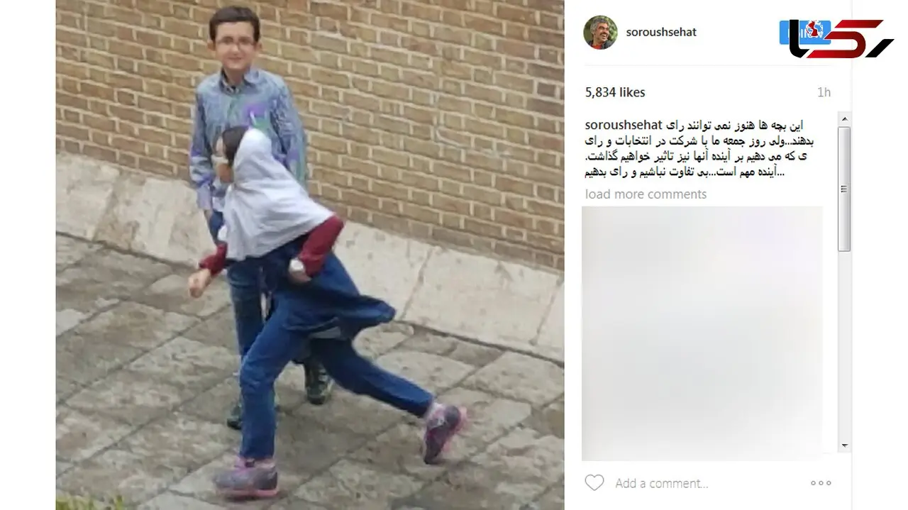 سروش صحت موضع خود را درباره شرکت در انتخابات اعلام کرد+ عکس