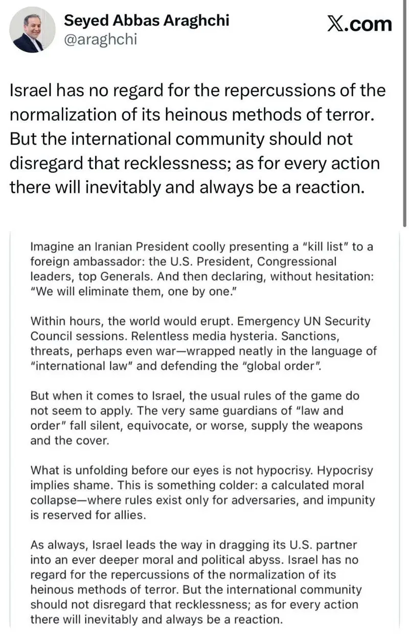 سید عباس عراقچی