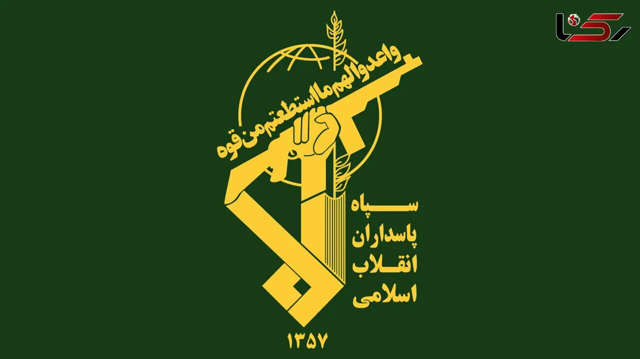 اطلاعیه شماره ۲ روابط عمومی سپاه پاسداران انقلاب اسلامی پیرامون عملیات "وعده صادق ۳"