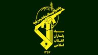 اطلاعیه شماره ۲ روابط عمومی سپاه پاسداران انقلاب اسلامی پیرامون عملیات "وعده صادق ۳"