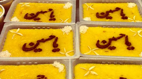 روش تهیه شله زرد