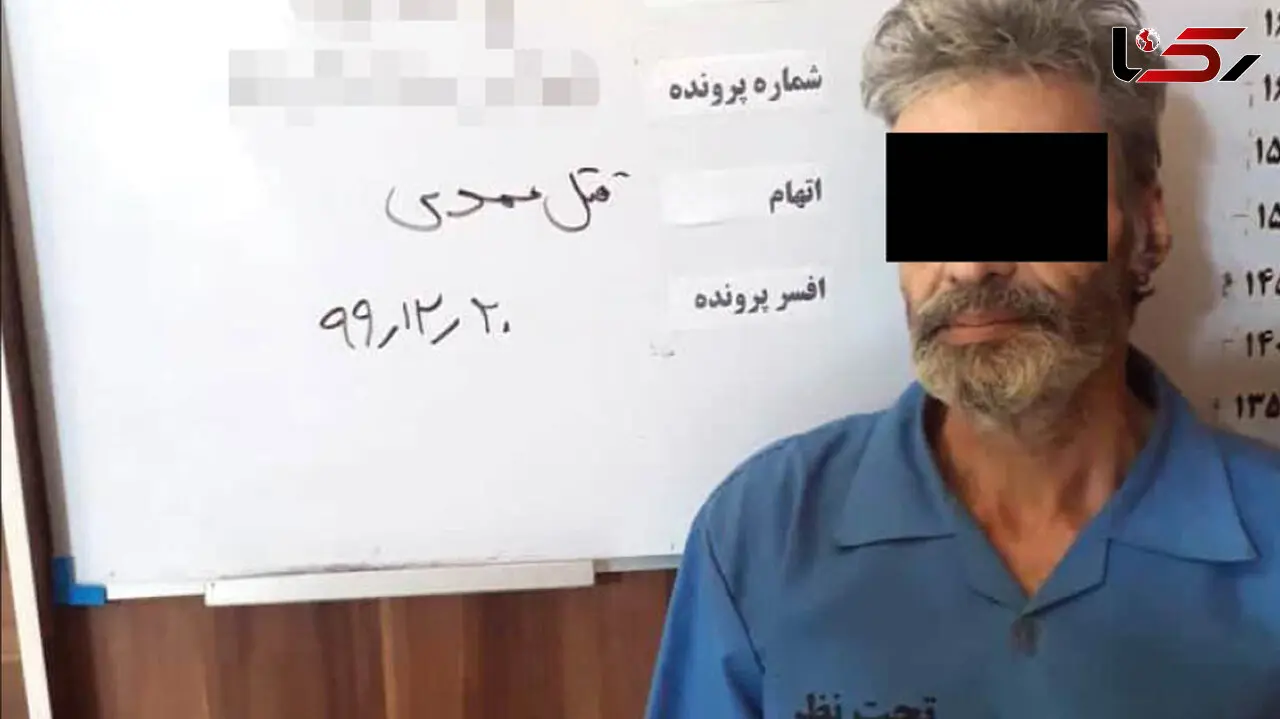 جسد مهری  بعد از مرگ چگونه با زن همسایه حرف زد؟! / قاتل برملا کرد! + عکس