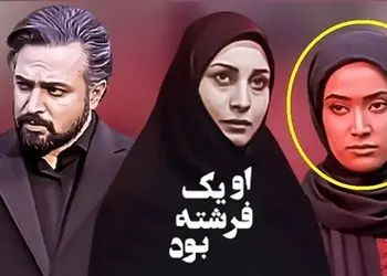 شوخی ابوطالب با بهاره افشاری در سریال او یک فرشته بود: کل سریال می خواست مخ حسن جوهرچی و بزنه / ثریا قاسمی نمی ذاشت!