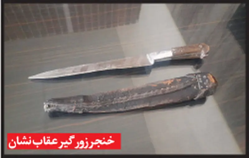 زورگیر
