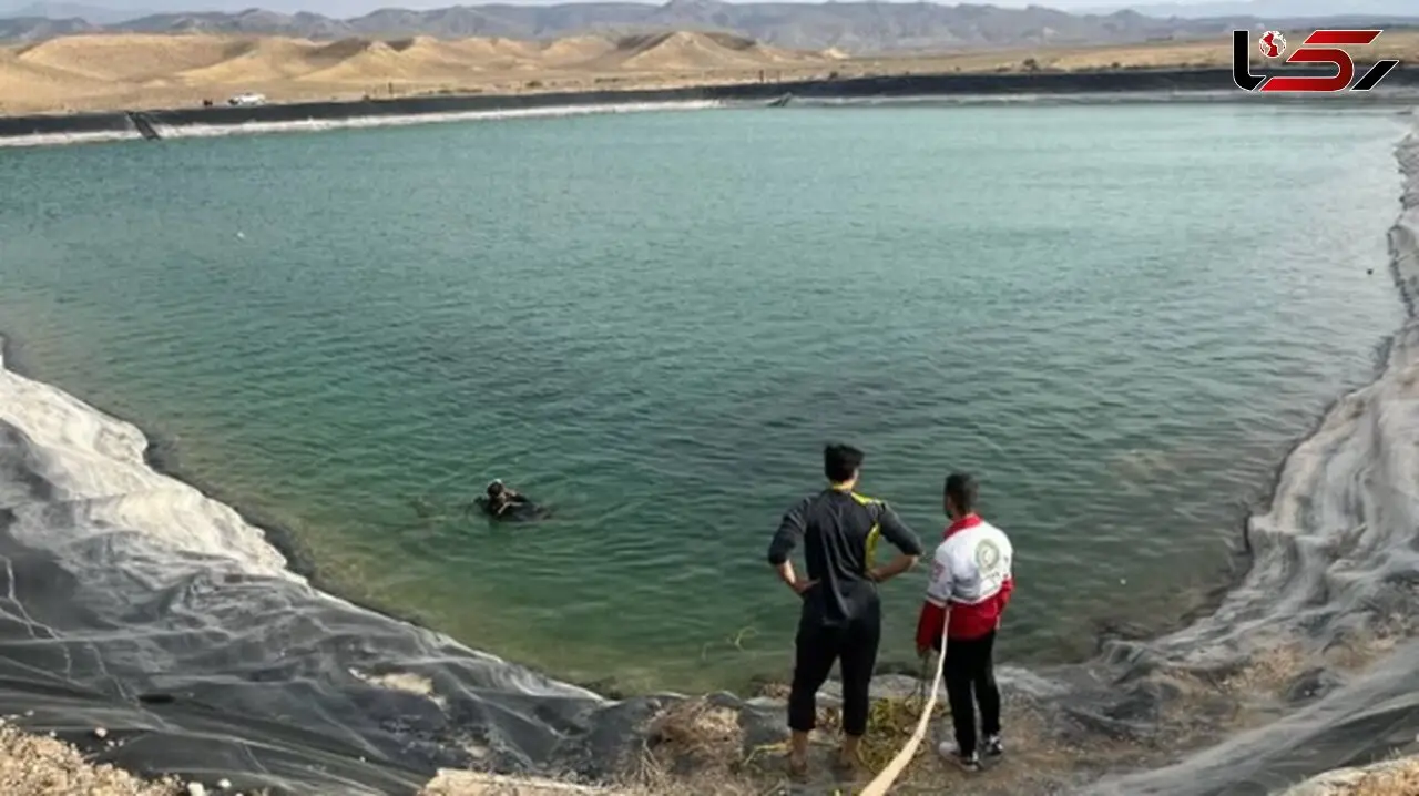 مرگ غم‌انگیز در استخر کشاورزی روستای قاضی