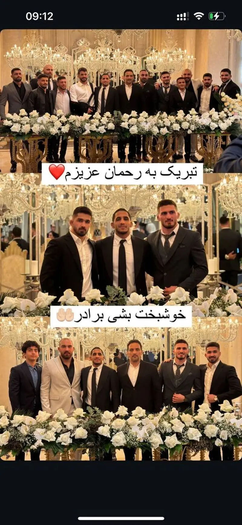 رحمان عموزاد