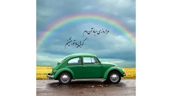 فال حافظ امروز / 11 اردیبهشت با تفسیر دقیق + فیلم