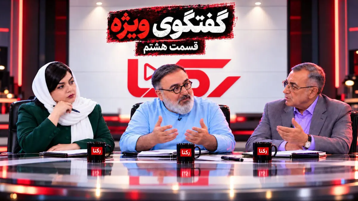 مادر شایان کوچولو : ای کاش آن روز این ساعت از خانه بیرون نمی رفتیم / ​وقتی پرونده جنایی و کودک ربایی تمام می شود، زخم قربانی تازه شروع می شود؟ + گفتگوی ویژه