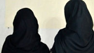 2 زن شیاد با نقشه شوم دختر تهرانی را از خانه فراری دادند + جزییات