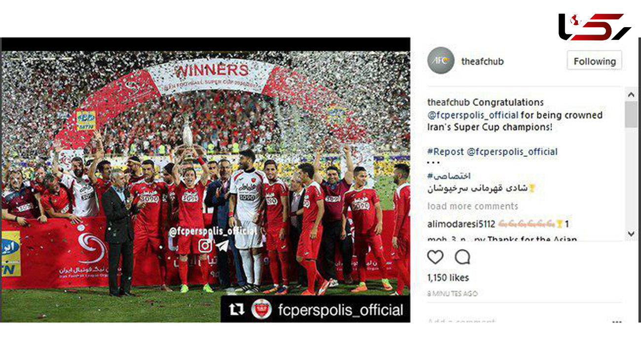 تبریک AFC به پرسپولیس +عکس 