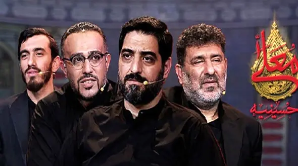 غوغای 4 مداح در تلویزیون / همه غافلگیر و شوکه شدند + فیلم را ببیند