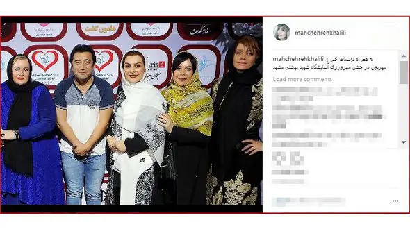 فوتبالیست مشهور در میان بازیگران زن!