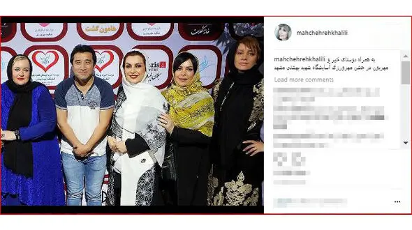 فوتبالیست مشهور در میان بازیگران زن!