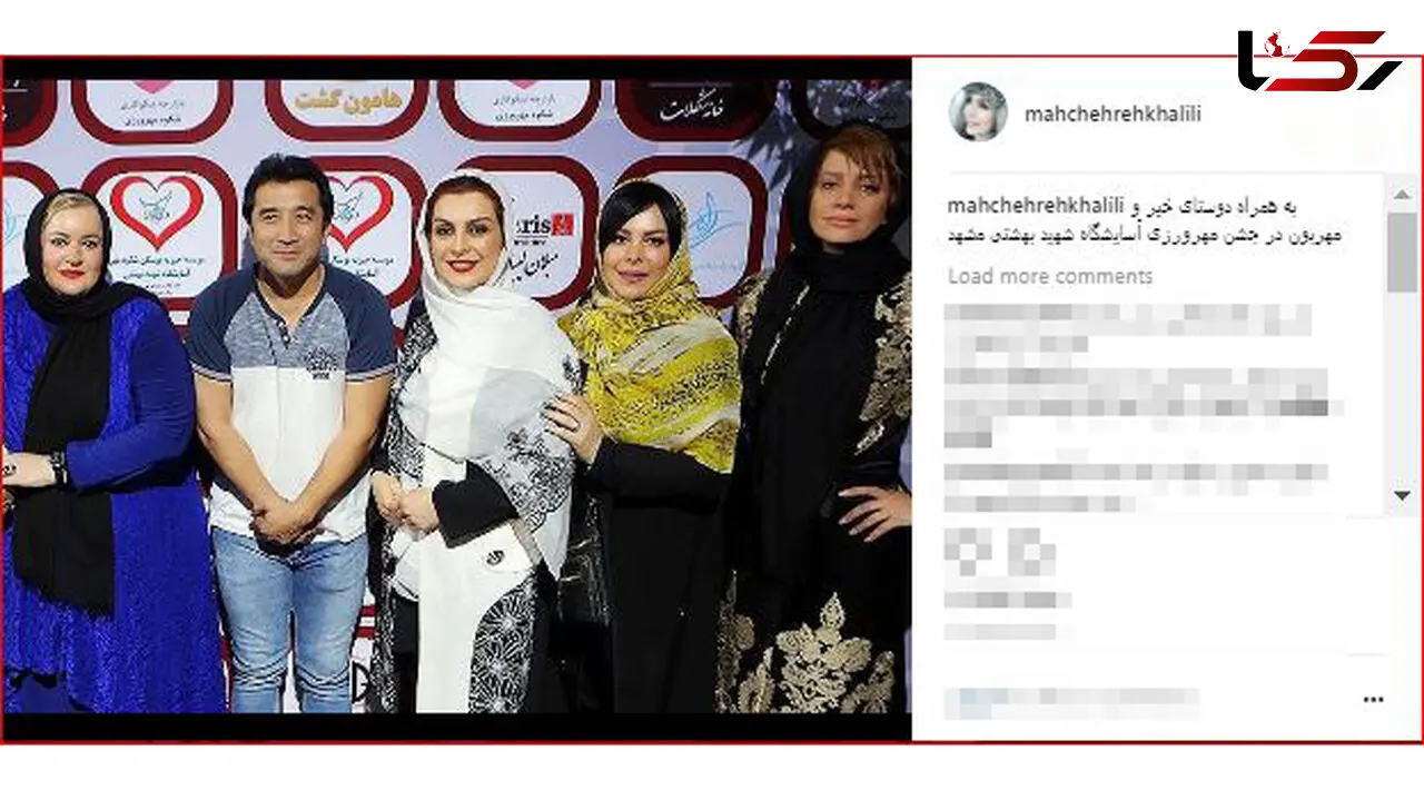 فوتبالیست مشهور در میان بازیگران زن!