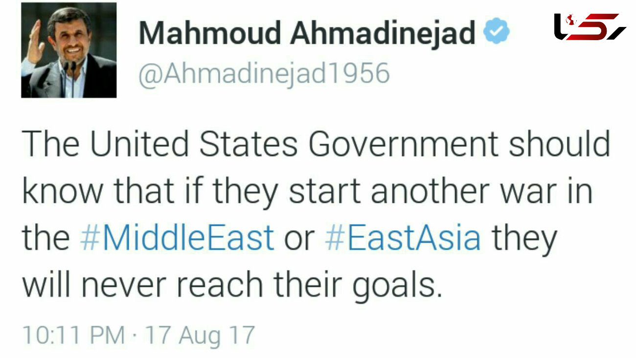 هشدار توییتری محمود احمدی نژاد به دولت دونالد ترامپ + عکس 