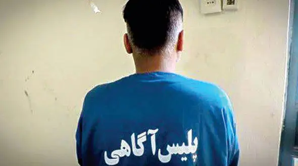 8 زن مشهدی در دام سریالی شرور خشن