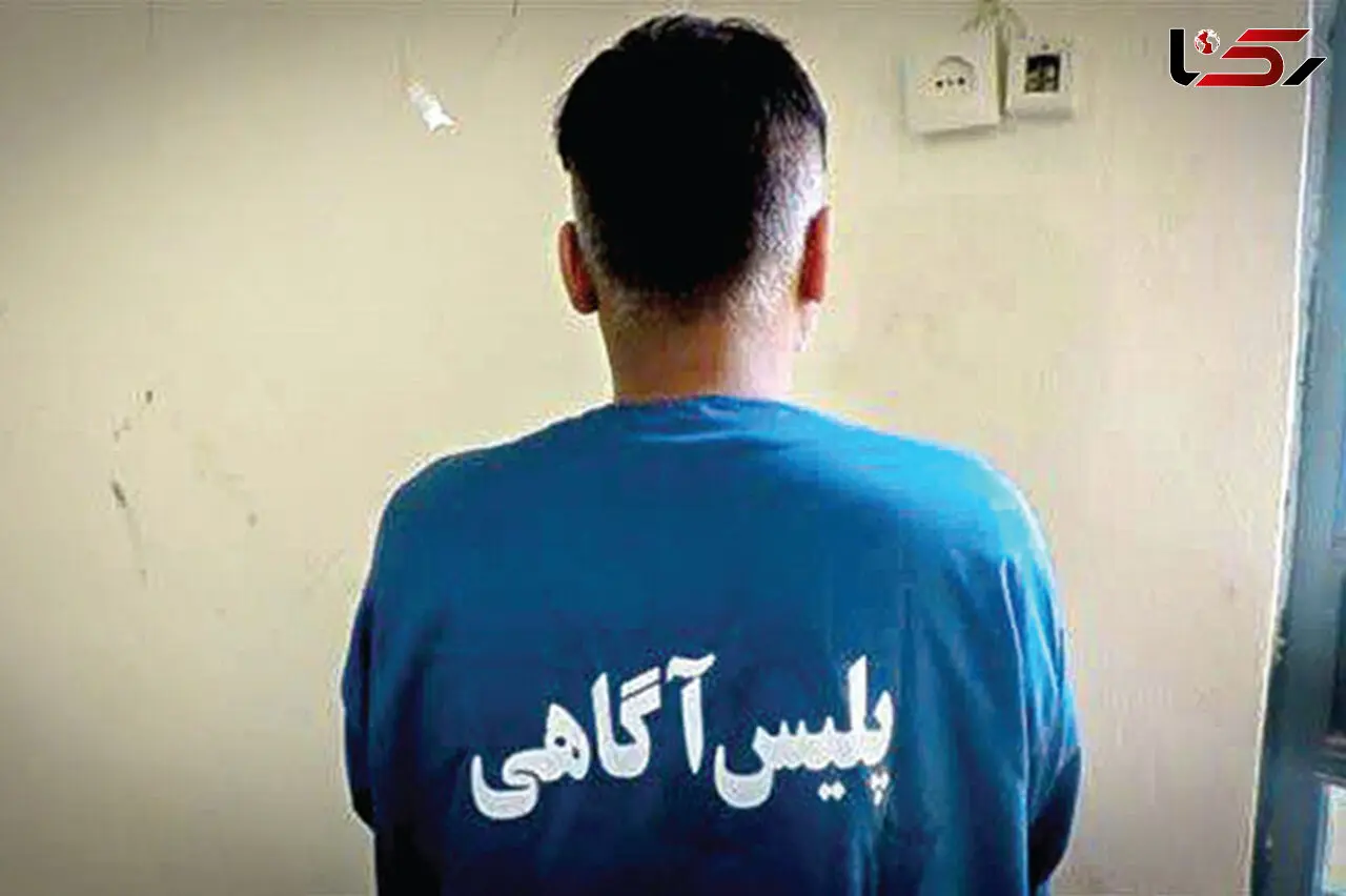 8 زن مشهدی در دام سریالی شرور خشن