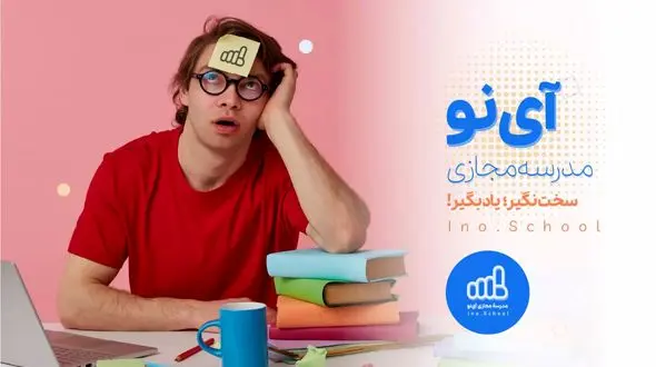 انتخاب رشته رایگان کلید طلایی موفقیت در کنکور 