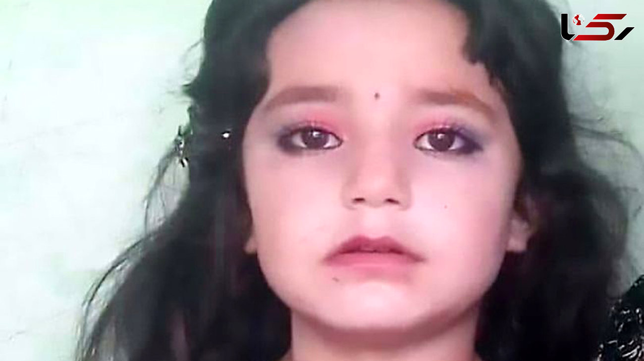 اقدام شیطانی با دختر 8 ساله در شهر مرزی/ جنازه نادیا پیدا شد + عکس