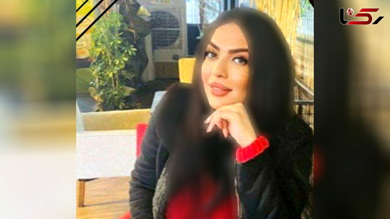 دیپورت شدن منجر به خودکشی دختر ایرانی شد + عکس و جزئیات