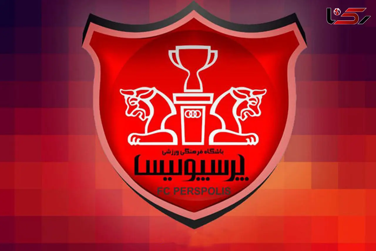 پرسپولیس بدون بازی قهرمان سوپر جام فوتبال ایران شد