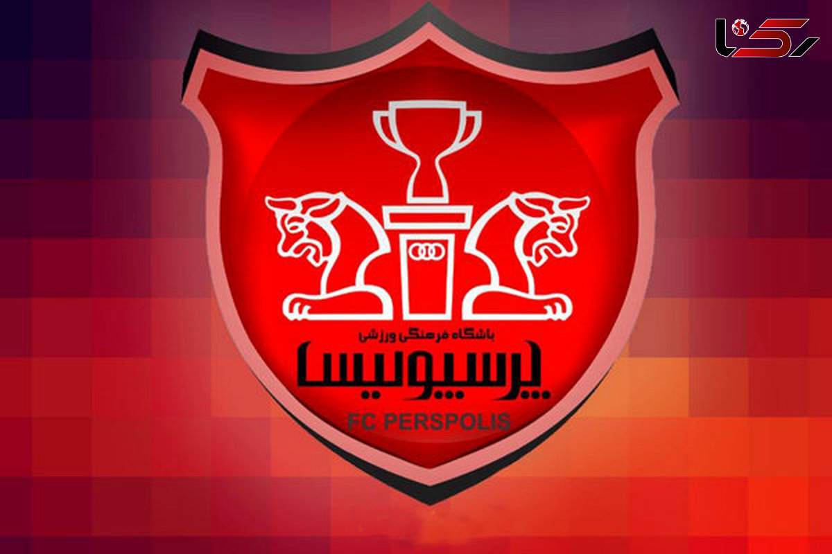 پرسپولیس قهرمان سوپرجام شد