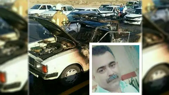 قتل فجیع مرد نوشهری/ او را آتش زدند + عکس 