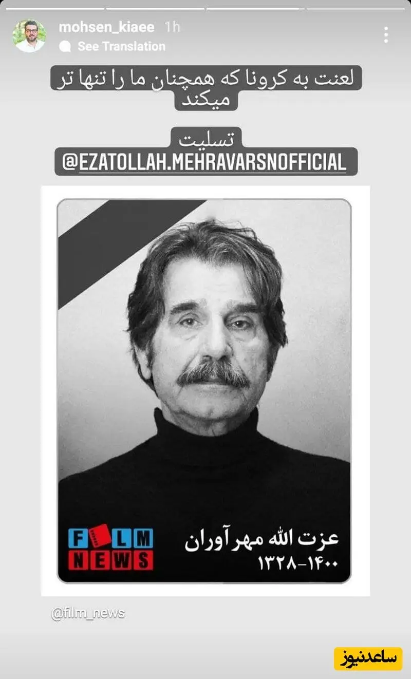 استوری