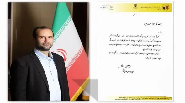 مهران امیری مدیرعامل شرکت توزیع برق لرستان شد