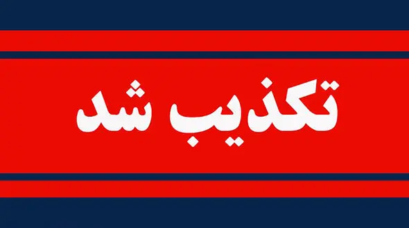 ماجرای کتک زدن راننده بدون گواهینامه در کلاردشت چه بود؟ /  پلیس فاش کرد
