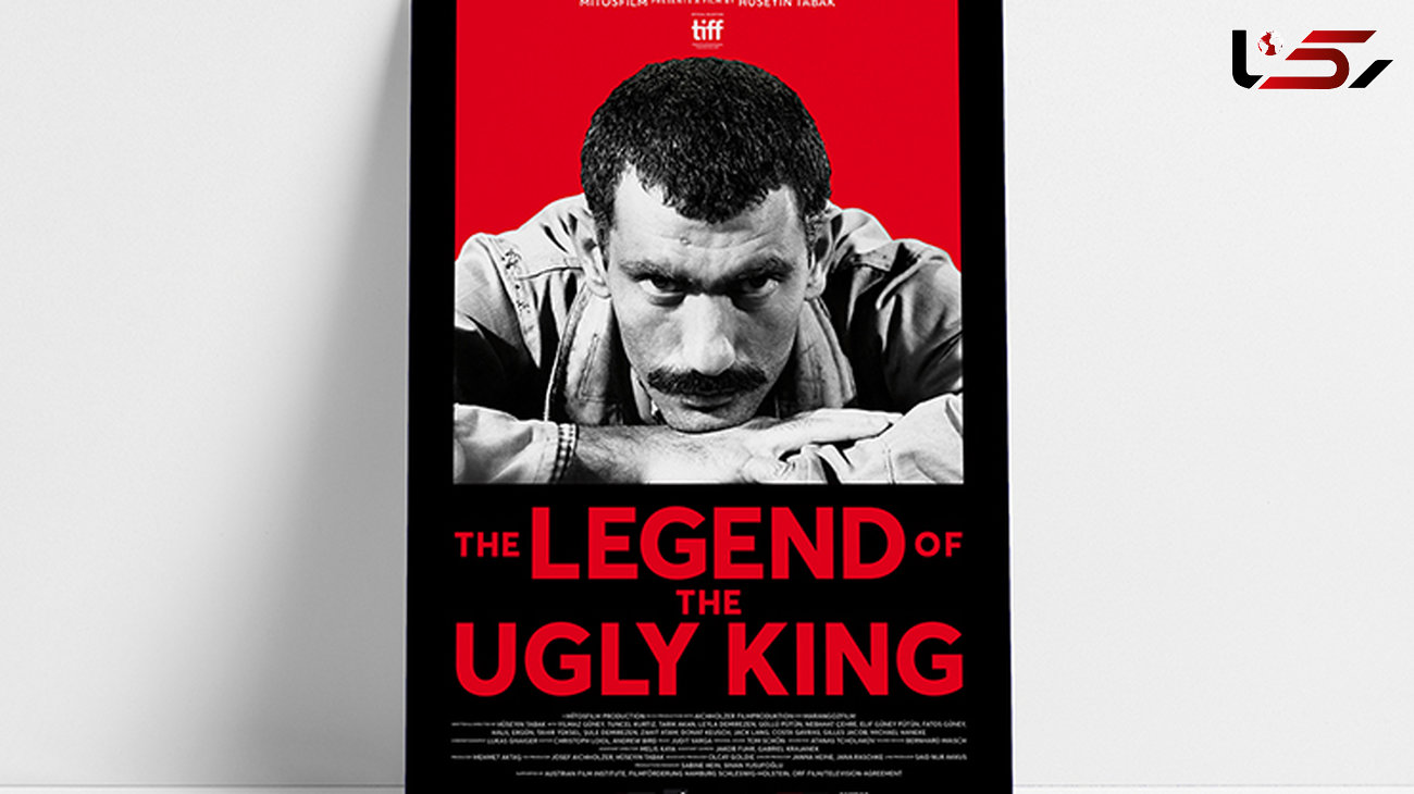 «افسانه پادشاه نازیبا» روی پرده سینماحقیقت 