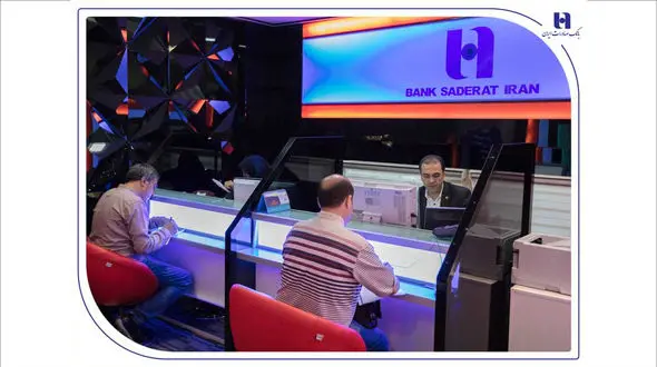 اعلام شعب کشیک بانک صادرات ایران در روز پنجشنبه 13 شهریور‌ماه