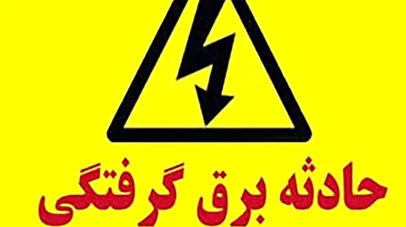 مرگ تلخ کودک 2 ساله با کولر گازی + جزئیات