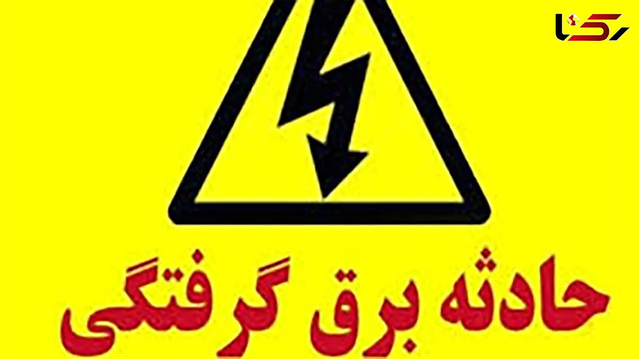 مرگ تلخ کودک 2 ساله با کولر گازی + جزئیات
