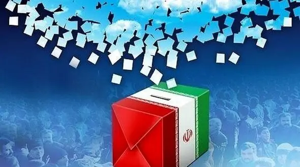 معرفی روسای ستادهای سه نامزد انتخابات ریاست جمهوری در لرستان 