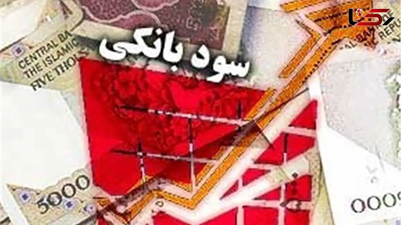 افزایش نرخ سود بین بانکی + جدول