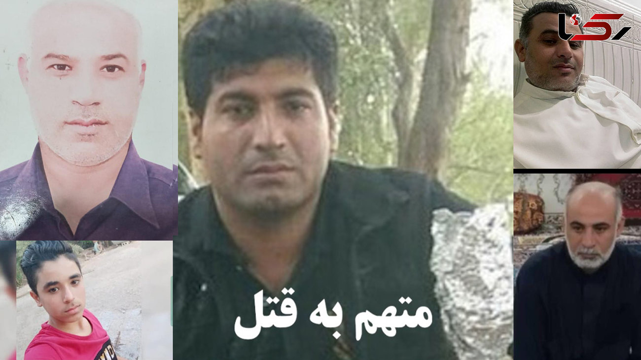 قتل عام 4 برادر در خوزستان ! / رگبار 2 پسر عموی کینه جو + فیلم قاتل و مقتولان