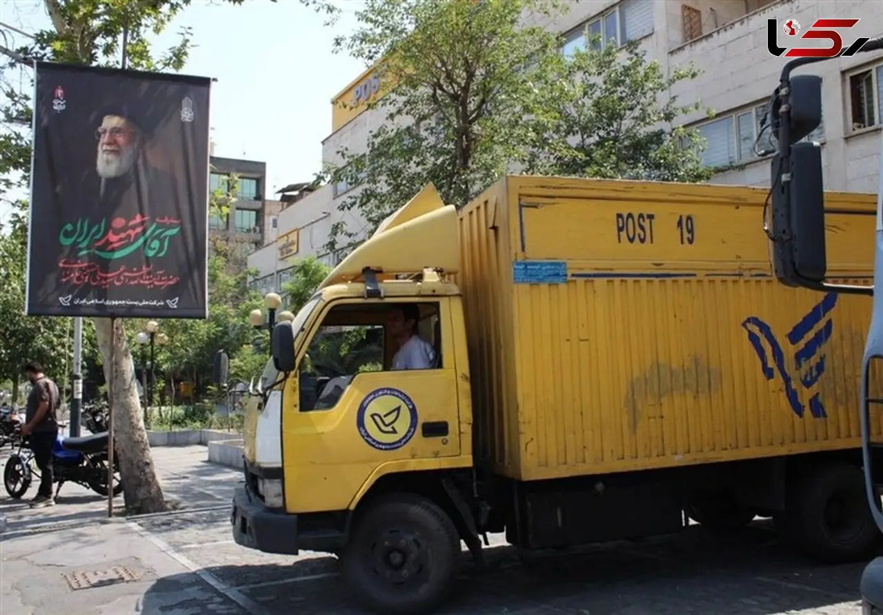 همزمان با مراسم تشییع رهبر شهید؛ خدمات پستی تهران ادامه دارد