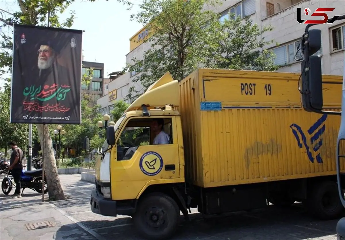 همزمان با مراسم تشییع رهبر شهید؛ خدمات پستی تهران ادامه دارد