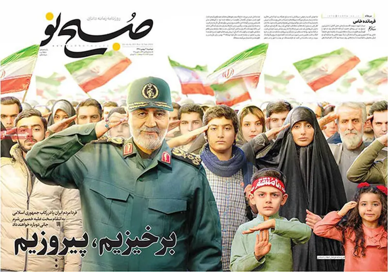 عناوین روزنامه‌های امروز