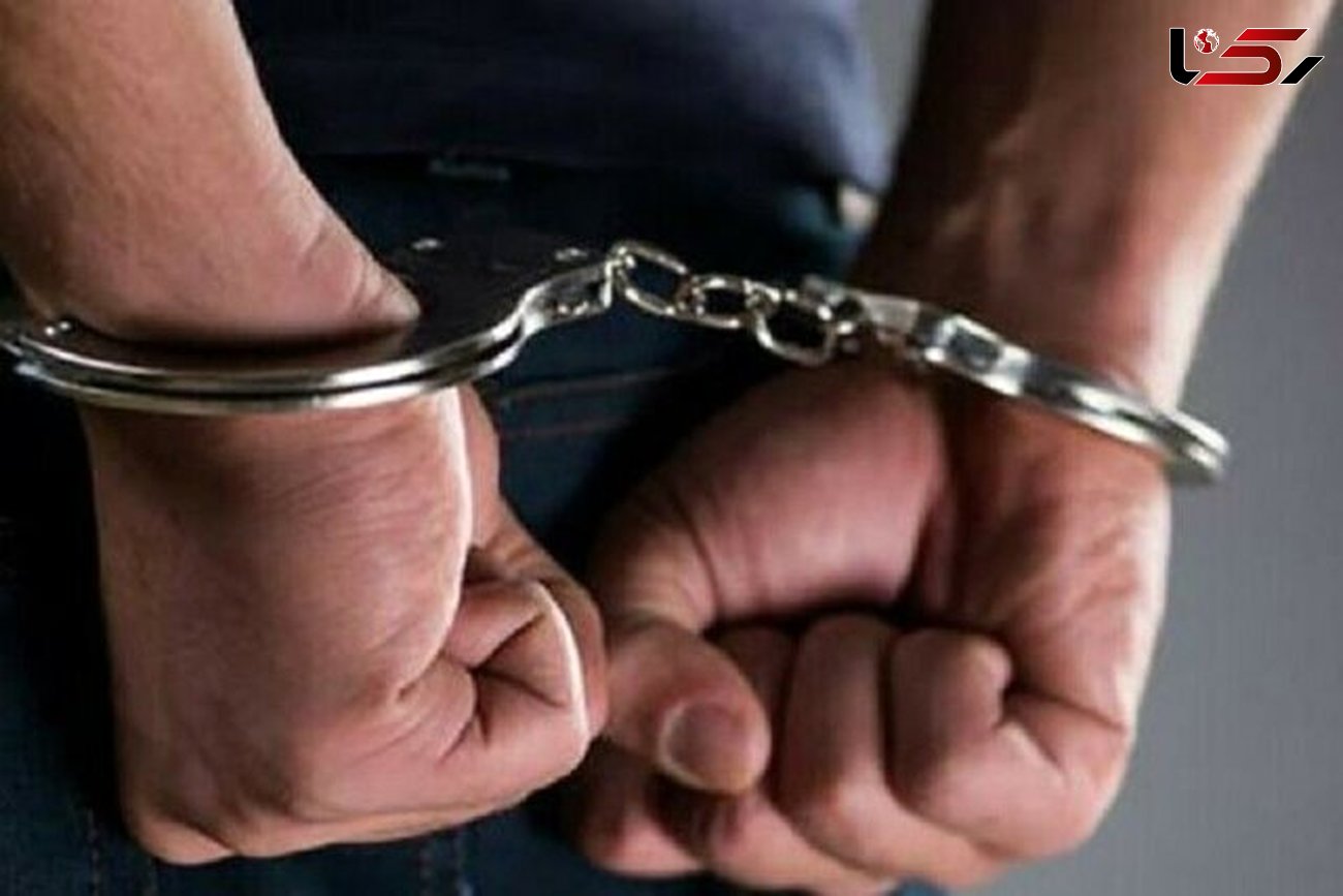دستگیری زوج زورگیر در یزد