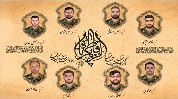 عکس و اسامی  8 مامور شهید یگان‌های ویژه فراجا در چند شب اخیر 