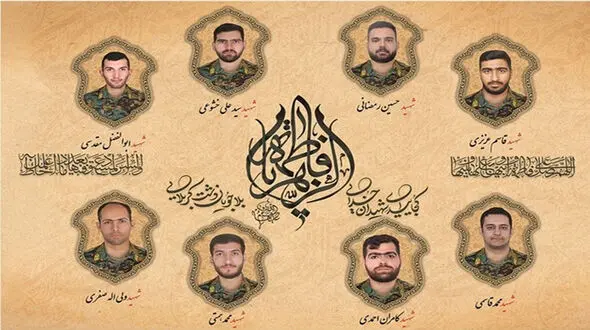 عکس و اسامی  8 مامور شهید یگان‌های ویژه فراجا در چند شب اخیر 