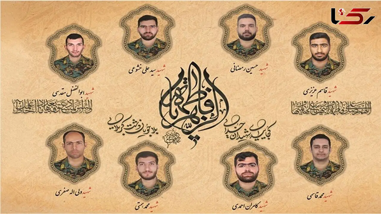 عکس و اسامی  8 مامور شهید یگان‌های ویژه فراجا در چند شب اخیر 