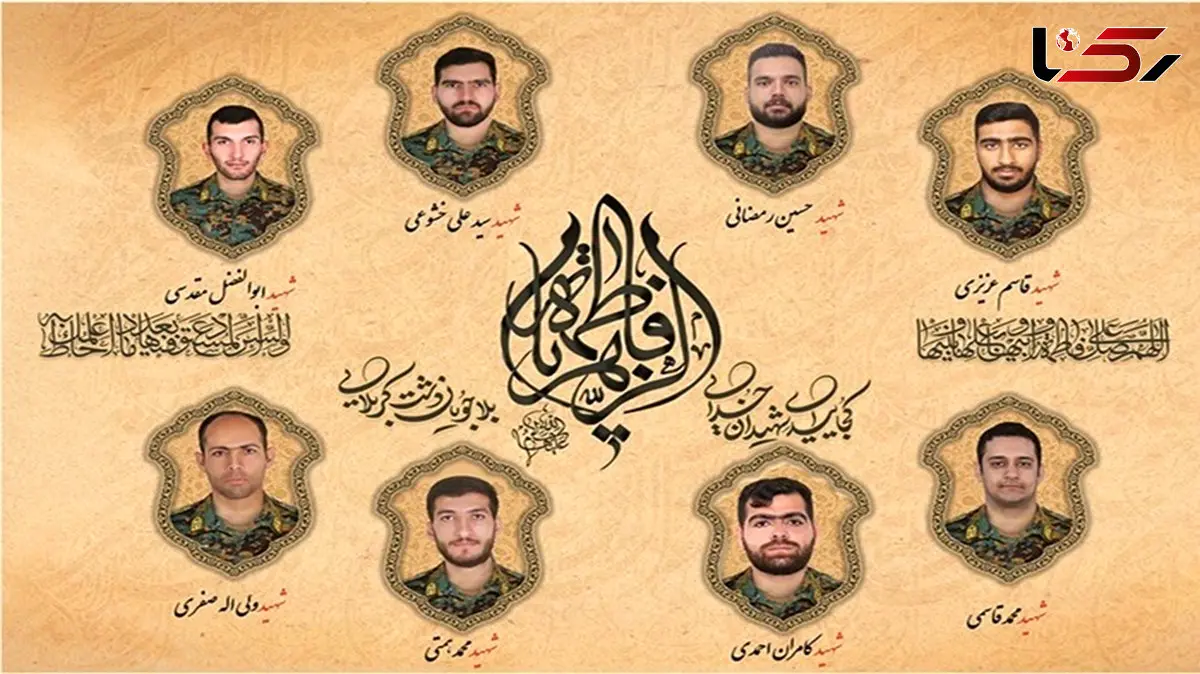 عکس و اسامی  8 مامور شهید یگان‌های ویژه فراجا در چند شب اخیر 