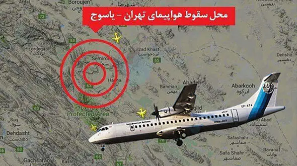 فراخوان طراحی یادمان جان باختگان هواپیمایی آسمان