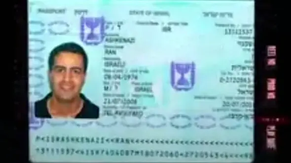 فیلم / افشاگری از ران اشک نازی عضو ارشد سازمان انرژی اتمی اسرائیل در تولید سلاح کشتار جمعی