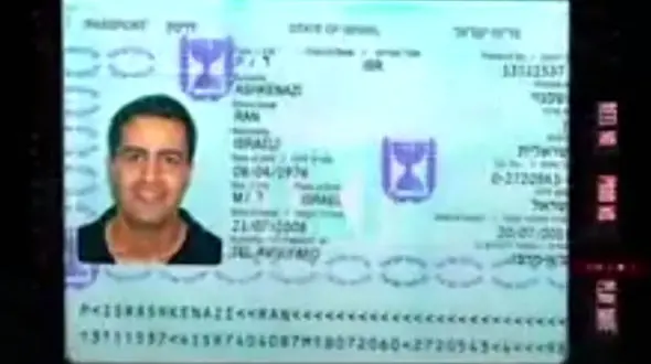 فیلم / افشاگری از ران اشک نازی عضو ارشد سازمان انرژی اتمی اسرائیل در تولید سلاح کشتار جمعی