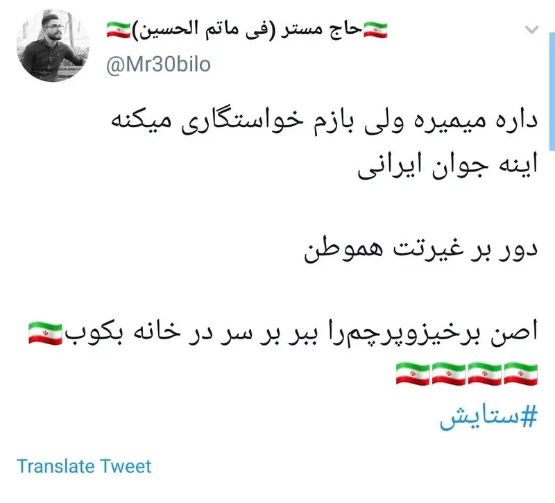 واکنش های جالب و متفاوت کاربران به ازدواج #ستایش با آقای مظفری ! +تصاویر